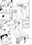 [Mikami Cannon] Extension, Please! (Gekkabijin) [Cuddlebuns]