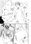 [Mikami Cannon] Extension, Please! (Gekkabijin) [Cuddlebuns]