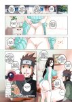 [Super Melons] Hanabi Intrusive (Boruto)