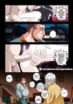 [Super Melons] Hanabi Intrusive (Boruto)