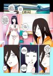 [Super Melons] Hanabi Intrusive (Boruto)