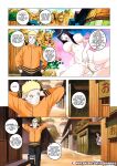 [Super Melons] Hanabi Intrusive (Boruto)