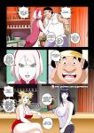 [Super Melons] Hanabi Intrusive (Boruto)