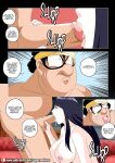 [Super Melons] Hanabi Intrusive (Boruto)