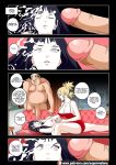 [Super Melons] Hanabi Intrusive (Boruto)