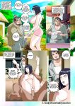 [Super Melons] Hanabi Intrusive (Boruto)