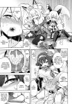 [Kazeuma (Minami Star)] WorFli no Anone (World Flipper)