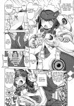 [Kazeuma (Minami Star)] WorFli no Anone (World Flipper)