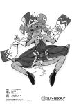 [Kazeuma (Minami Star)] WorFli no Anone (World Flipper)