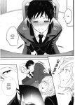 (Hyousou Strast 2) [COCO (Susugu)] Don’t touch Me! (Yuri on Ice) [CYBER PANDA SCANS]