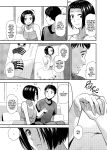 [Aimasutei (Fumitsuki Yuu)] Tender Time 2 (THE IDOLM@STER) [korafu + head empty]