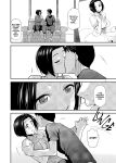 [Aimasutei (Fumitsuki Yuu)] Tender Time 2 (THE IDOLM@STER) [korafu + head empty]