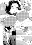 [Aimasutei (Fumitsuki Yuu)] Tender Time 2 (THE IDOLM@STER) [korafu + head empty]