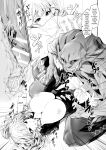 [Tousen] Kinki no Kouhai Majutsu | Taboo Mating Magic (2D Dream Magazine 2014-06 Vol. 76) [Eng] [q91]