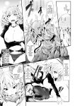 [Tousen] Kinki no Kouhai Majutsu | Taboo Mating Magic (2D Dream Magazine 2014-06 Vol. 76) [Eng] [q91]