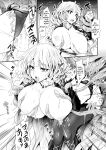 [Tousen] Kinki no Kouhai Majutsu | Taboo Mating Magic (2D Dream Magazine 2014-06 Vol. 76) [Eng] [q91]