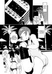 [Three Parts (Sanbu Kousaku)] Otokonoko Night Pool {Chin²}