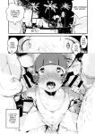 [Three Parts (Sanbu Kousaku)] Otokonoko Night Pool {Chin²}