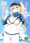 (C96) [Hakuginmokusei (Poshi)] Yasashiku Shikorasete Kureru XX Onee-chan | Gently Rub Me XX Onee-chan (Fate/Grand Order) [Thighs]