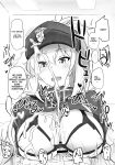 (C96) [Hakuginmokusei (Poshi)] Yasashiku Shikorasete Kureru XX Onee-chan | Gently Rub Me XX Onee-chan (Fate/Grand Order) [Thighs]