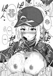(C96) [Hakuginmokusei (Poshi)] Yasashiku Shikorasete Kureru XX Onee-chan | Gently Rub Me XX Onee-chan (Fate/Grand Order) [Thighs]