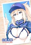 (C96) [Hakuginmokusei (Poshi)] Yasashiku Shikorasete Kureru XX Onee-chan | Gently Rub Me XX Onee-chan (Fate/Grand Order) [Thighs]