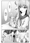 [Chaseta no Niwa (Chaseta)] She Said I Could Shoot My Semen On To Her Uniform Once We Graduate [RefillTooLate]