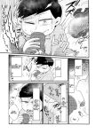 (Kahou wa Nete Matsu 20) [Nima Nima Hompo (Tokiwa)] My Tongue Has Been Weird Lately!! (Osomatsu-san)