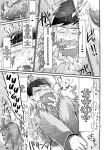 (Kahou wa Nete Matsu 20) [Nima Nima Hompo (Tokiwa)] My Tongue Has Been Weird Lately!! (Osomatsu-san)