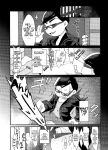 (Kahou wa Nete Matsu 20) [Nima Nima Hompo (Tokiwa)] My Tongue Has Been Weird Lately!! (Osomatsu-san)