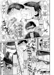 (Kahou wa Nete Matsu 20) [Nima Nima Hompo (Tokiwa)] My Tongue Has Been Weird Lately!! (Osomatsu-san)