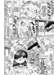 (Kahou wa Nete Matsu 20) [Nima Nima Hompo (Tokiwa)] My Tongue Has Been Weird Lately!! (Osomatsu-san)