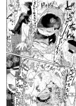 (Kahou wa Nete Matsu 20) [Nima Nima Hompo (Tokiwa)] My Tongue Has Been Weird Lately!! (Osomatsu-san)
