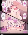 (Niui) Senpai's an Idiot! (The NekoMancers)