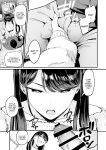 (C103) [Amagami Honpo (Manno)] Drop-in Gyaru Lets Me Use Her Pussy 2