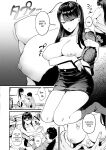 (C103) [Amagami Honpo (Manno)] Drop-in Gyaru Lets Me Use Her Pussy 2