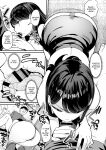 (C103) [Amagami Honpo (Manno)] Drop-in Gyaru Lets Me Use Her Pussy 2