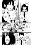 (C102) [piropiro-GO (Umihotaru Harumare)] Nigemizu o Oikakete | Chasing After a Mirage (Blue Archive) [Reaku67]
