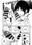 (C102) [piropiro-GO (Umihotaru Harumare)] Nigemizu o Oikakete | Chasing After a Mirage (Blue Archive) [Reaku67]