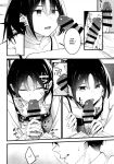 (C102) [piropiro-GO (Umihotaru Harumare)] Nigemizu o Oikakete | Chasing After a Mirage (Blue Archive) [Reaku67]
