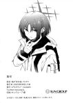 (C102) [piropiro-GO (Umihotaru Harumare)] Nigemizu o Oikakete | Chasing After a Mirage (Blue Archive) [Reaku67]