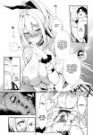 (C102) [Ikihaji Hummingbird (Amano Don)] Gals Showdown (Goddess of Victory: Nikke) [head empty]