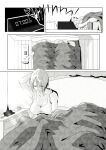 [UselessBegging] GNO .01 [Uncensored][complete]