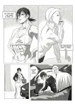 [UselessBegging] GNO .01 [Uncensored][complete]
