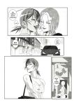 [UselessBegging] GNO .01 [Uncensored][complete]