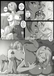 [UselessBegging] GNO .01 [Uncensored][complete]