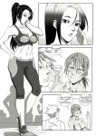 [UselessBegging] GNO .01 [Uncensored][complete]