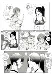 [UselessBegging] GNO .01 [Uncensored][complete]