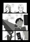 [UselessBegging] GNO .01 [Uncensored][complete]