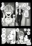 [UselessBegging] GNO .01 [Uncensored][complete]